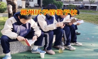 郴州厭學管教學校教您這樣搞定孩子不寫作業問題