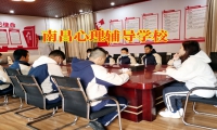 南通市青少年心理咨詢機(jī)構(gòu)三招教育自暴自棄的孩子