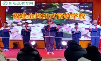 福建全封閉式管教學校分析孩子厭學背后的心理原因