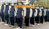 初二孩子厭學初中厭學學校建議家長這么辦