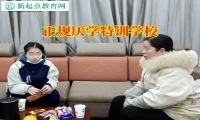 正規厭學特訓學校對孩子不上學的看法