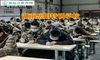 湖南岳陽(yáng)特訓(xùn)學(xué)校對(duì)孩子自暴自棄的表現(xiàn)分析