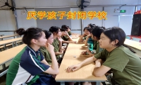 厭學孩子封閉學校三招搞定不愛寫作業的孩子