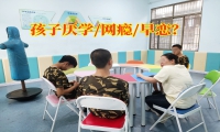 孩子厭學(xué)逃學(xué)輟學(xué)該怎么辦