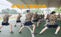 如何讓輟學(xué)的孩子重返校園？