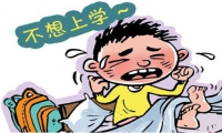 孩子厭學學校幫助孩子克服厭學情緒