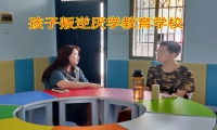 孩子成績下降怎么教育孩子，這三招幫你翻盤！