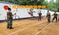 孩子總是逃課該怎么教育？