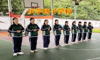 厭學孩子學校教家長糾正孩子學習態度，差生變學霸