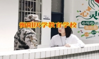 成績太差怎么逆襲