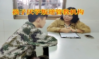 孩子不想上學怎么辦？這三個方法超管用！