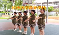 長沙厭學教育學校教家長正確培養孩子認真學習的態度