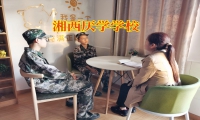 湘西厭學學校分析孩子逃課的原因