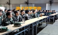 孩子厭學學校：孩子寫作業不自覺怎么辦？