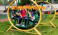 經開厭學特訓學校三個策略幫助孩子端正學習態度