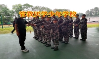 管教厭學少年學校分析孩子學習態度差的原因