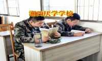 湘西厭學學校教家長正確補救孩子成績下降問題