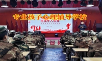 專業(yè)孩子心理輔導(dǎo)學(xué)校三招避免孩子自暴自棄